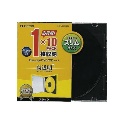 エレコム BLu-ray／DVD／CDケース スリム／PS／1枚収納 CCD-JSCS10BK(10枚入)